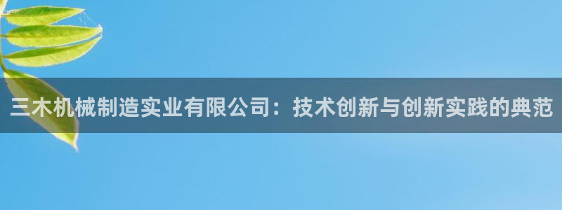 云顶国际提现让你拍身份证
