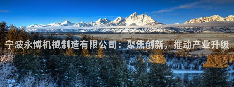 云顶国际会所是干嘛的地方啊