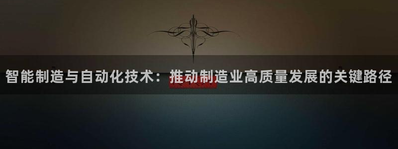 云顶国际app官方下载安装手机版