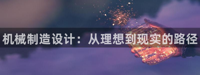 云顶国际唯一官方网站