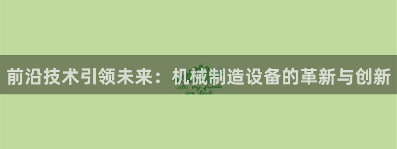 官方云顶国际网站下载