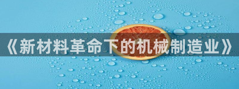 太原云顶国际大酒店订餐