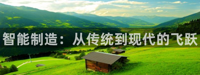 云顶集团rt电子游戏