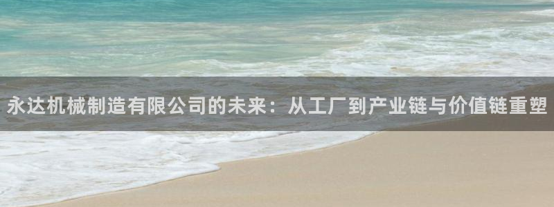 云顶国际前台电话