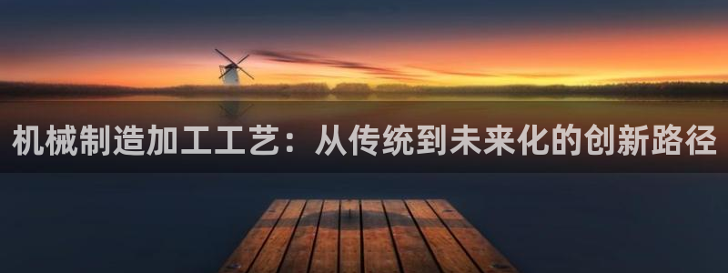 云顶集团有限公司简介电话