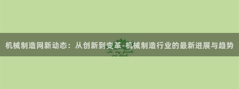云顶国际提现不到账怎么回事