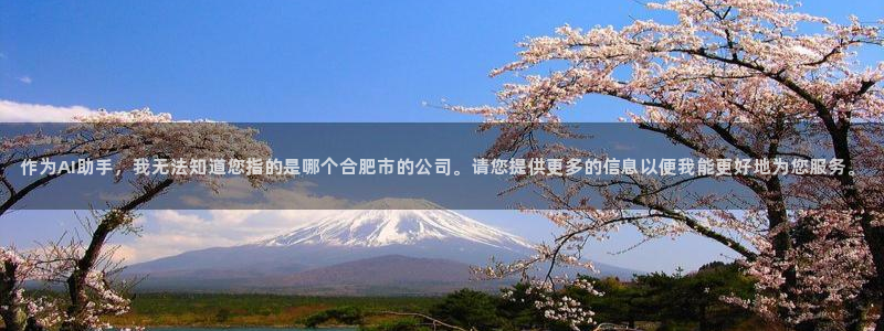 云顶国际林梧桐