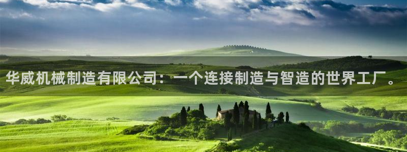 云顶国际官网app下载