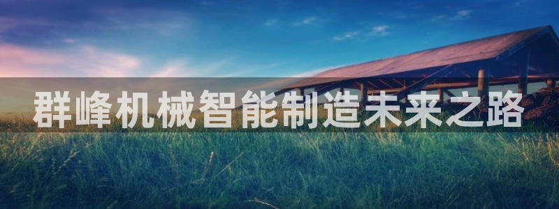 云顶国际酒店位置从后王坐几路公交车太原