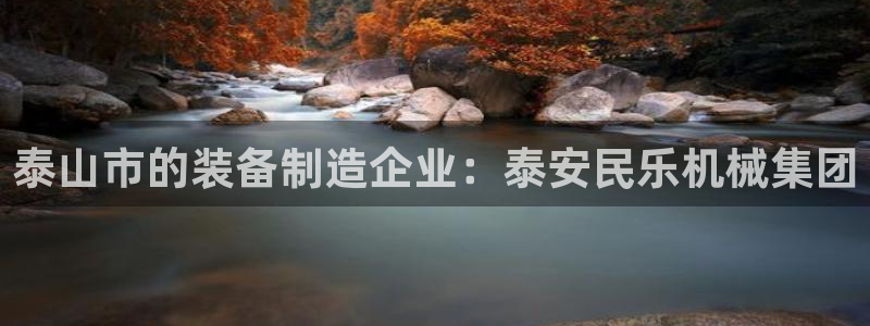 云顶国际游戏平台53m