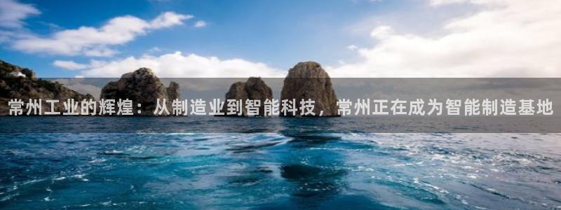 云顶集团3118官网