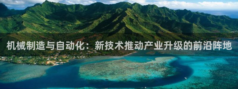 云顶国际城手机网址查询