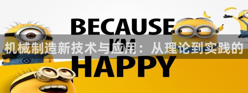 云顶国际app官网下载