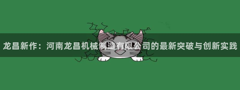 云顶国际是什么软件