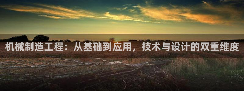 云顶国际官网app下载