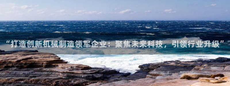 云顶国际提现多久到账