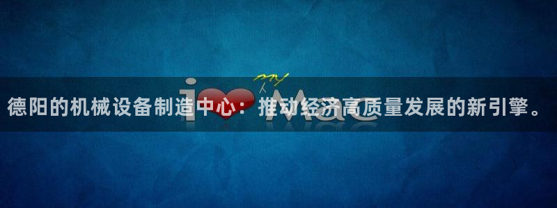 云顶国际yd222线路检测中心