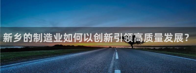 云顶国际集团官网首页入口