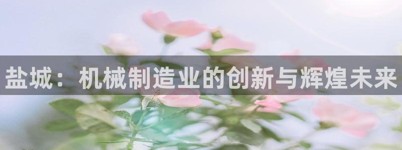 云顶国际百姓渔村