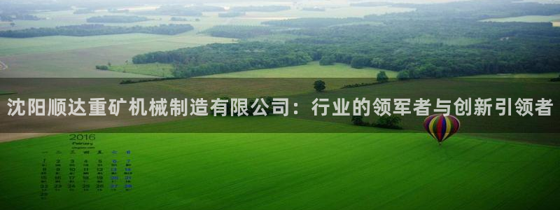 云顶国际app免费下载