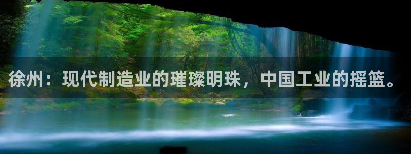 云顶国际创始人是谁呀