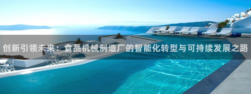 云顶国际电子注册平台