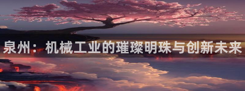 云顶国际服更新s9