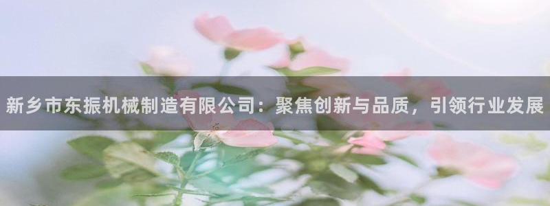 云顶国际官网app下载安卓
