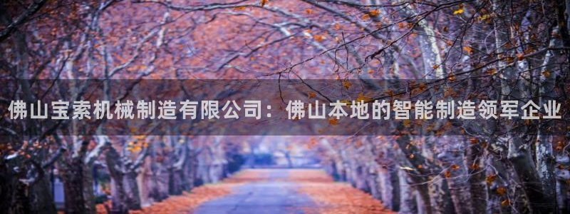 云顶国际在线购彩