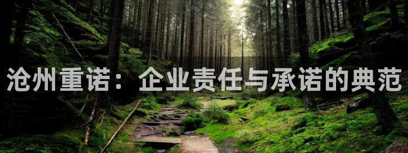 云顶集团电话