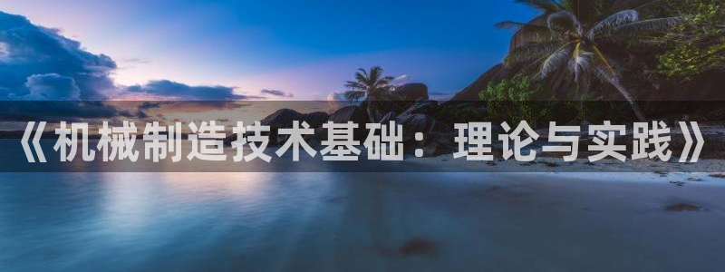 云顶国际提现多久到账