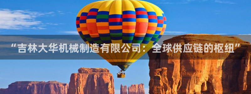 太原云顶国际酒店桑拿9楼