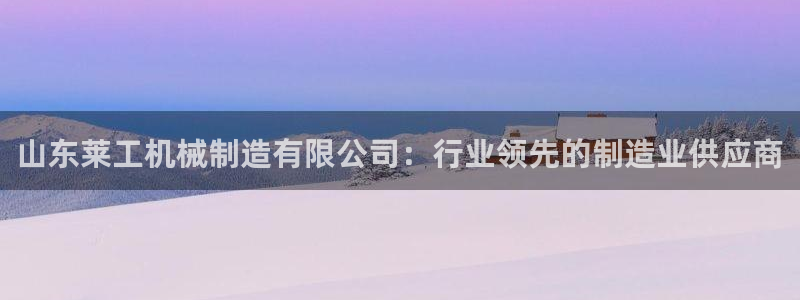 山西省太原市云顶国际酒店