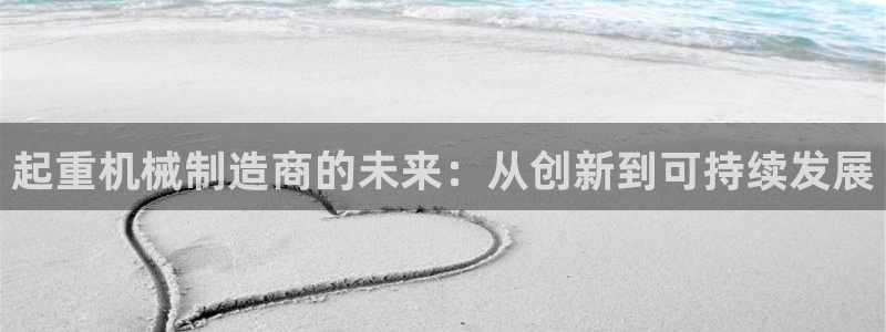 云顶国际足球app下载最新版