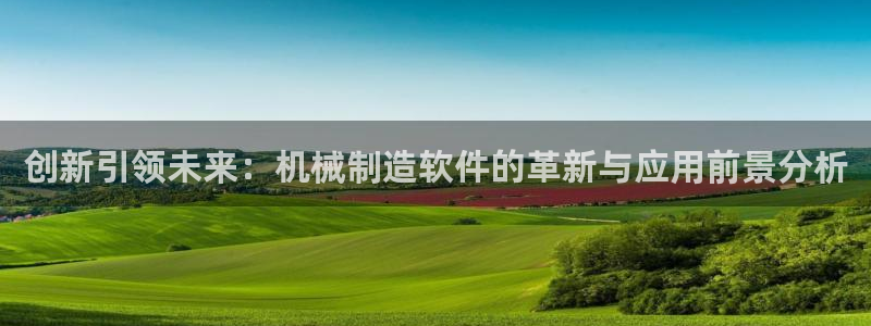 2322云顶