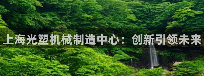 云顶国际club